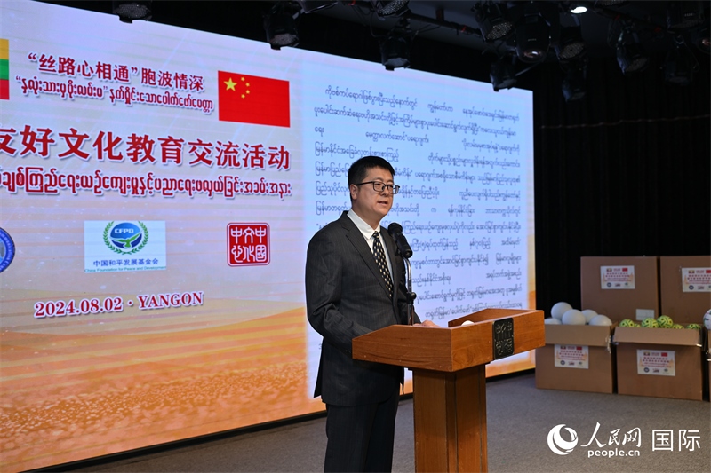 中國和平發(fā)展基金會劉振中副秘書長發(fā)表致辭。人民網(wǎng)記者 謝佳君攝