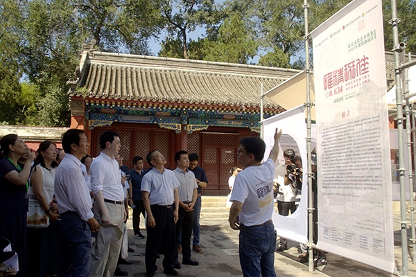 “三山五園園林藝術(shù)傳承與數(shù)字再生高層次人才培養(yǎng)”成果展現(xiàn)場(chǎng)。學(xué)校供圖