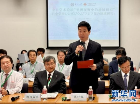 圖為武漢大學(xué)黨委常務(wù)副書記沈壯海發(fā)表致辭。（武漢大學(xué)供圖）