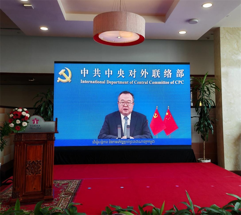 劉建超發(fā)表視頻致辭。圖片由中國和平發(fā)展基金會駐柬埔寨辦事處提供