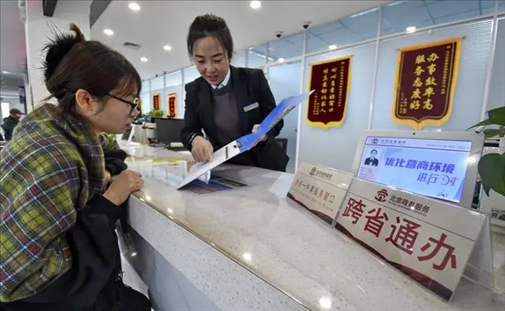 2024年3月25日，北京大興區(qū)，工作人員為群眾辦理跨省政務事宜。