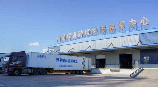 2024年8月13日，貨車在吉林省延邊朝鮮族自治州琿春綜合保稅區(qū)跨境電商物流倉庫裝載商品?，q春市位于中俄朝三國交界處，是吉林省唯一對俄口岸城市。近年來，琿春依托口岸，積極發(fā)展進(jìn)出口加工、能源、跨境電商等產(chǎn)業(yè)集群。
