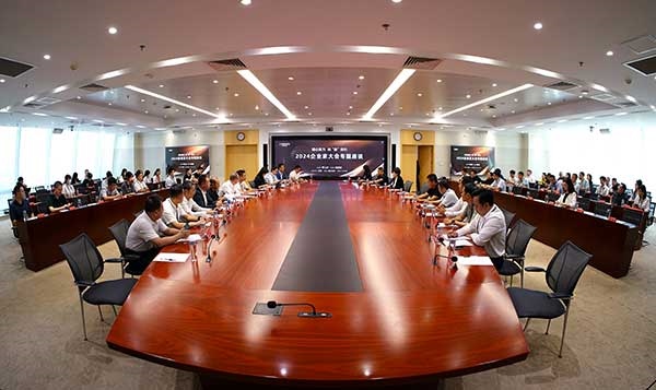 人民網(wǎng)2024“企業(yè)家大會(huì)”專題座談會(huì)。人民網(wǎng)記者 黃盛攝