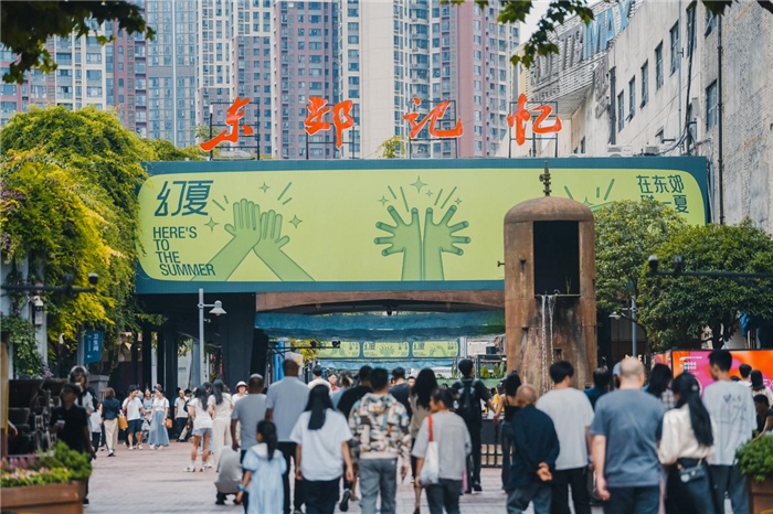 東郊記憶園區(qū)西大門。大門周邊保留了許多紅光電子管廠的老舊工業(yè)設(shè)施，如鐵銹的圓形高爐、高大的煙囪等。這些元素與現(xiàn)代化的設(shè)計相結(jié)合，營造出獨(dú)特的視覺效果。資料圖片