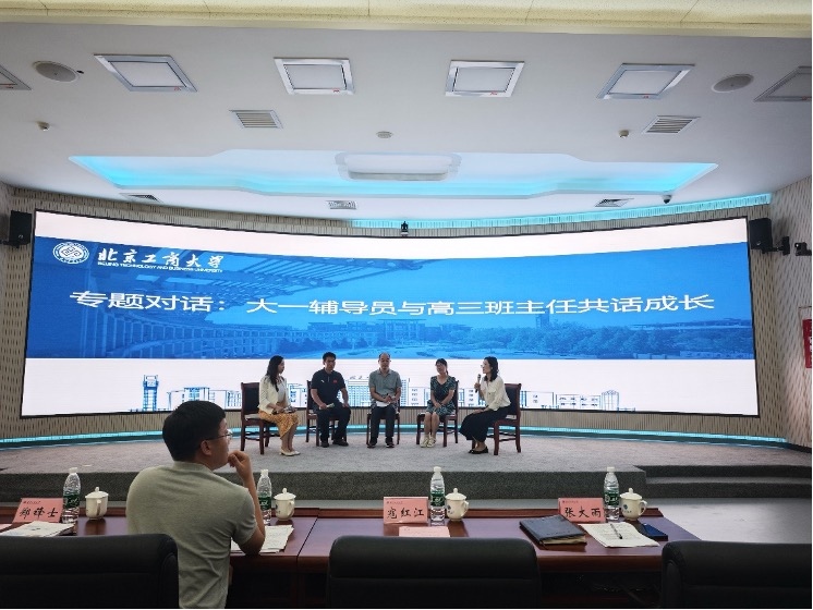 培訓(xùn)會(huì)現(xiàn)場(chǎng)。校方供圖