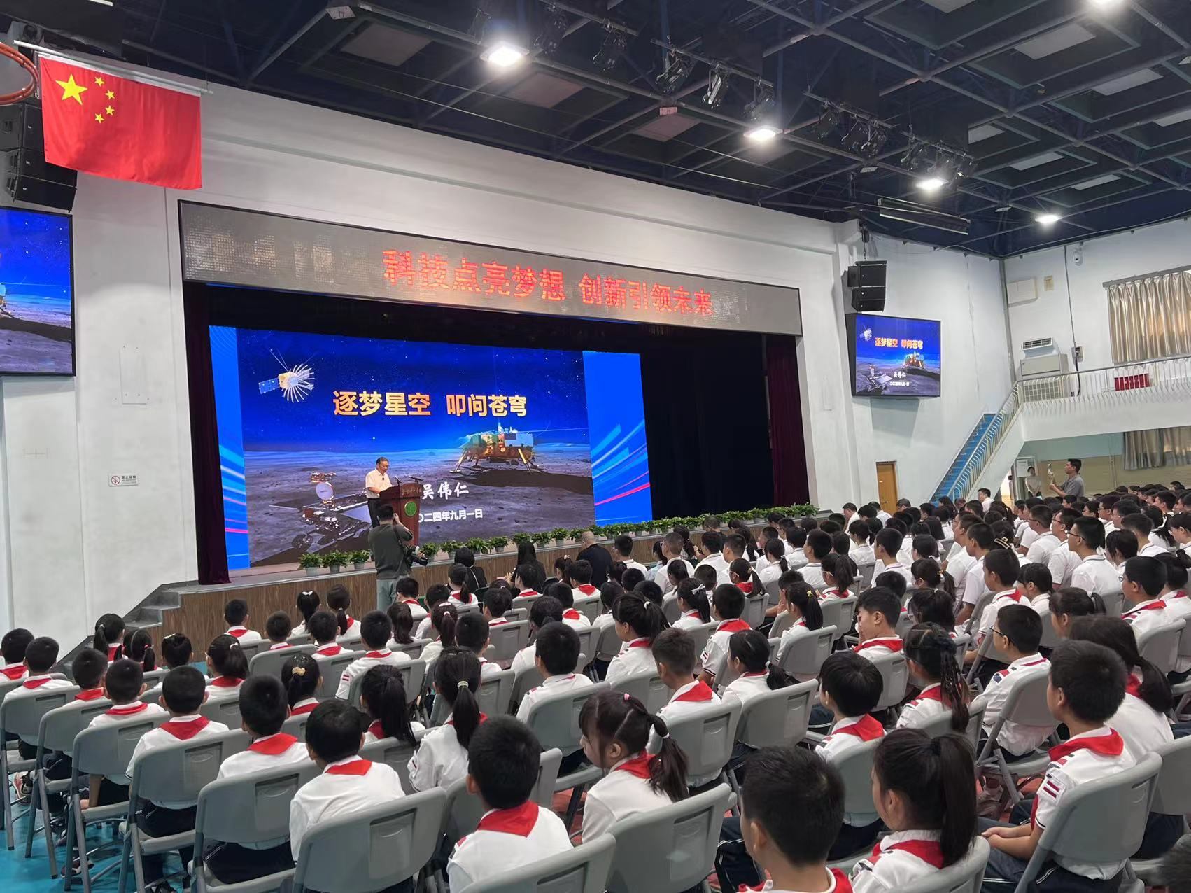 北京景山學校開學典禮現(xiàn)場。人民網(wǎng)白炅 攝