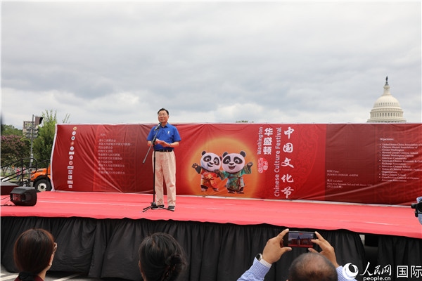 1、中國駐美國大使謝鋒在活動上發(fā)表致辭。 人民網(wǎng)記者 李志偉攝