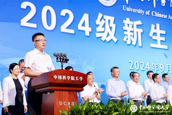 中國科學院院士、中國科學院大學校長周琪致辭。學校供圖