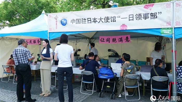 現(xiàn)場(chǎng)專設(shè)“一日領(lǐng)事部”。人民網(wǎng) 蔣曉辰攝