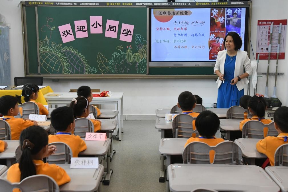 北京市海淀區(qū)中關(guān)村第一小學(xué)，一年級(jí)學(xué)生在上開(kāi)學(xué)思政第一課。新華社記者任超 攝