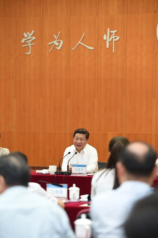2014年9月9日，習近平總書記同北京師范大學師生代表座談。