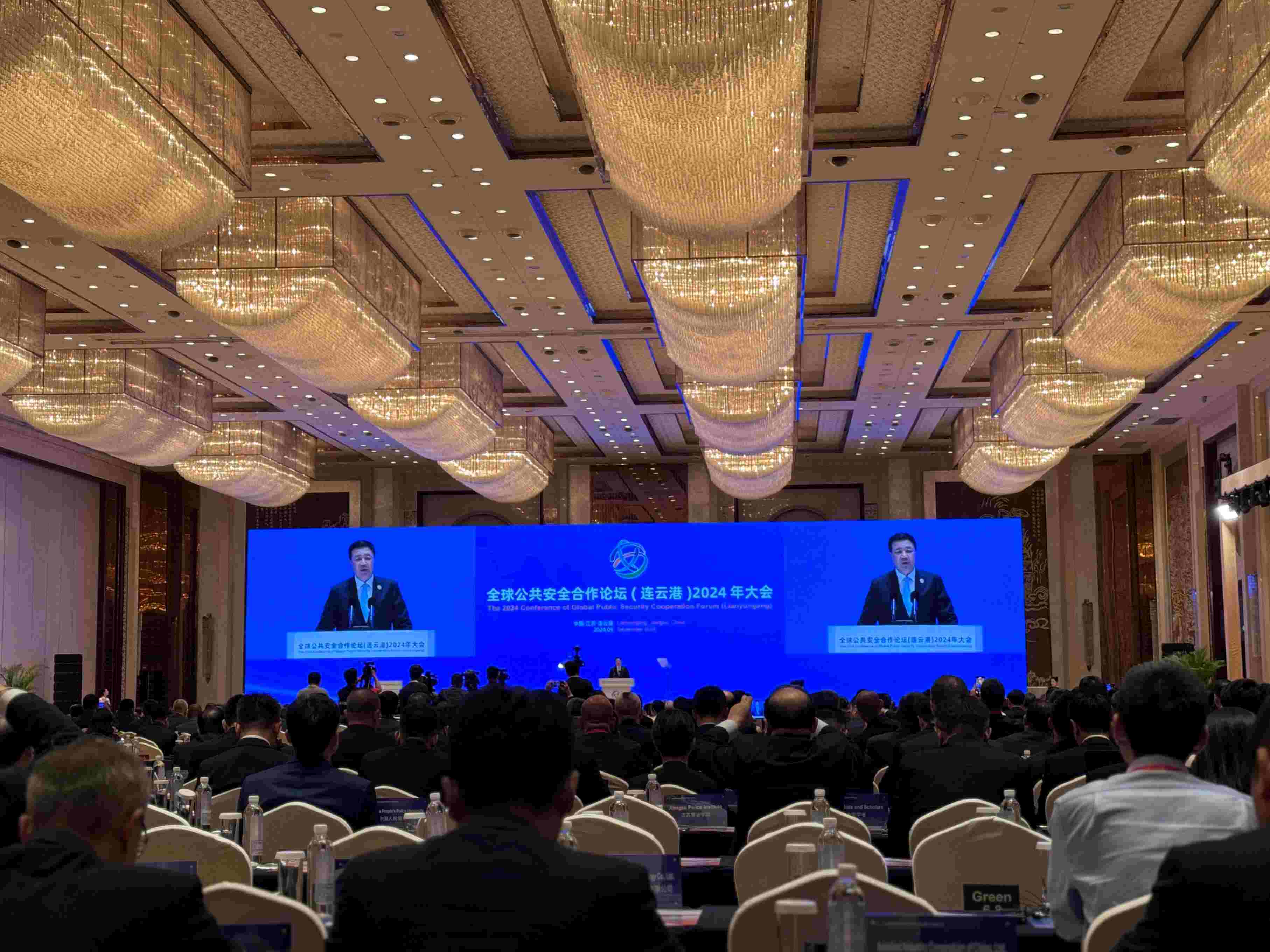 全球公共安全合作論壇（連云港）2024年大會(huì)現(xiàn)場(chǎng)。人民網(wǎng)記者 郝萍攝