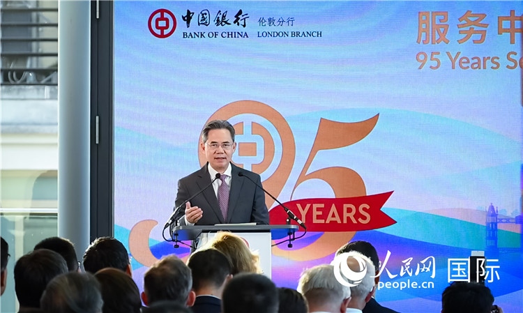 中國駐英國大使鄭澤光致辭。人民網(wǎng) 郭錦標(biāo)攝