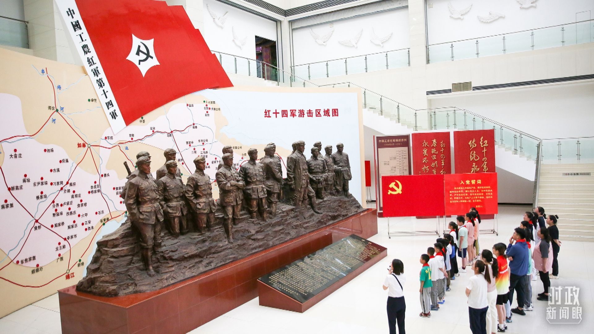 △2024年7月，江蘇南通，學生們參加暑期思政課實踐活動，參觀紅十四軍紀念館。（圖/視覺中國）
