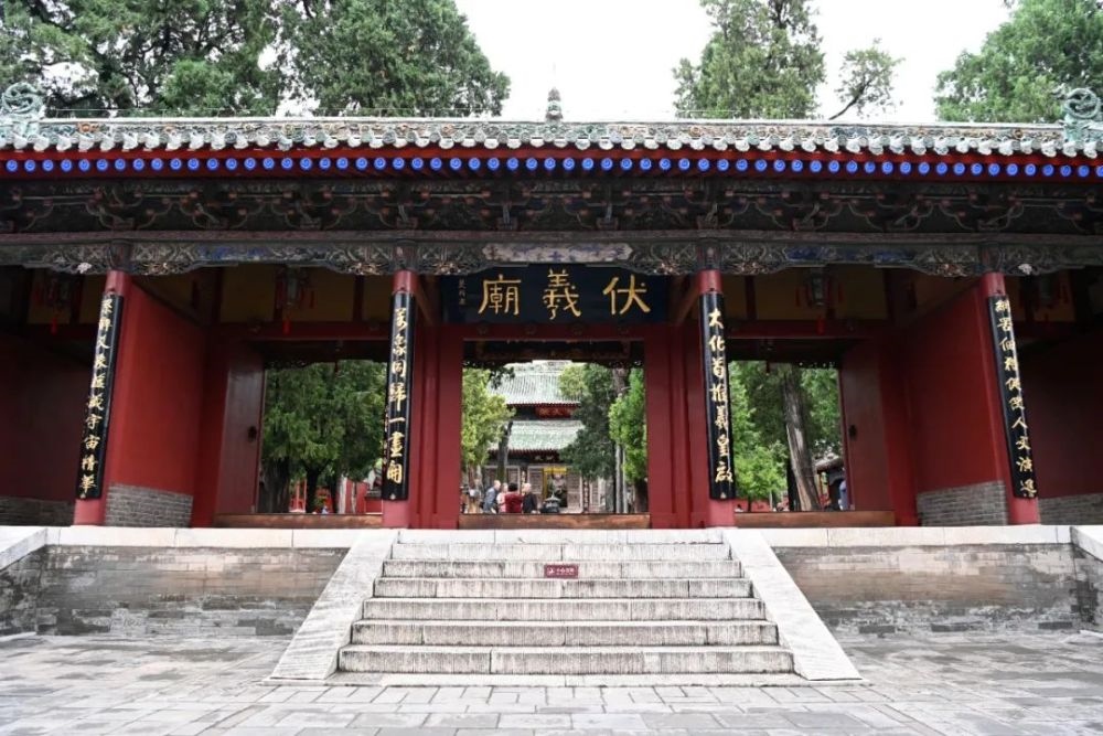 這是9月9日在天水市秦州區(qū)拍攝的伏羲廟。新華社記者 范培珅 攝