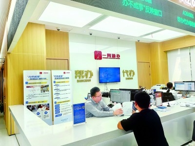 市民在普陀區(qū)政務(wù)服務(wù)中心窗口咨詢。資料圖片