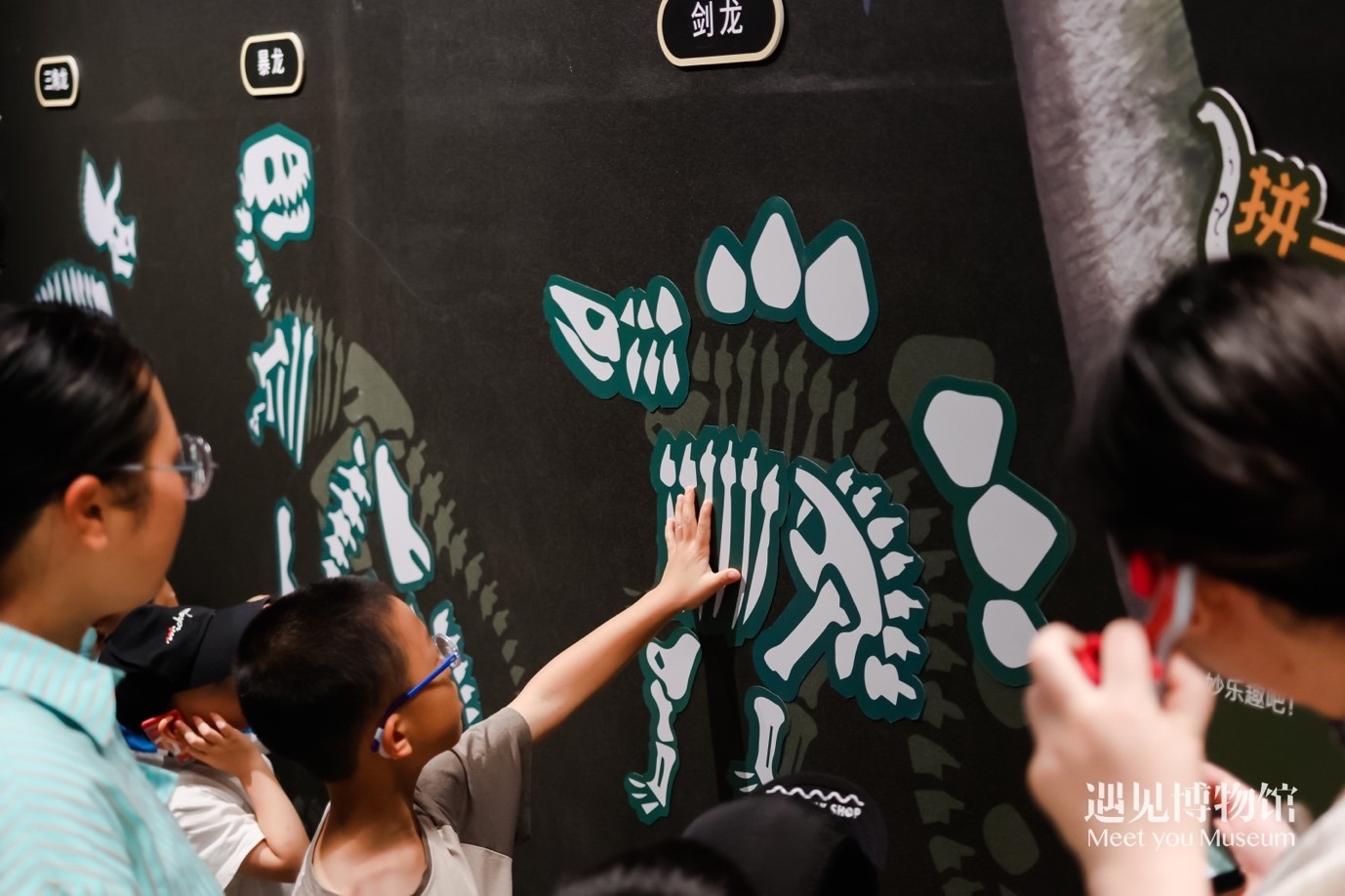 5. “2億年的地球記憶——恐龍化石特展”互動(dòng)區(qū)域。遇見博物館供圖