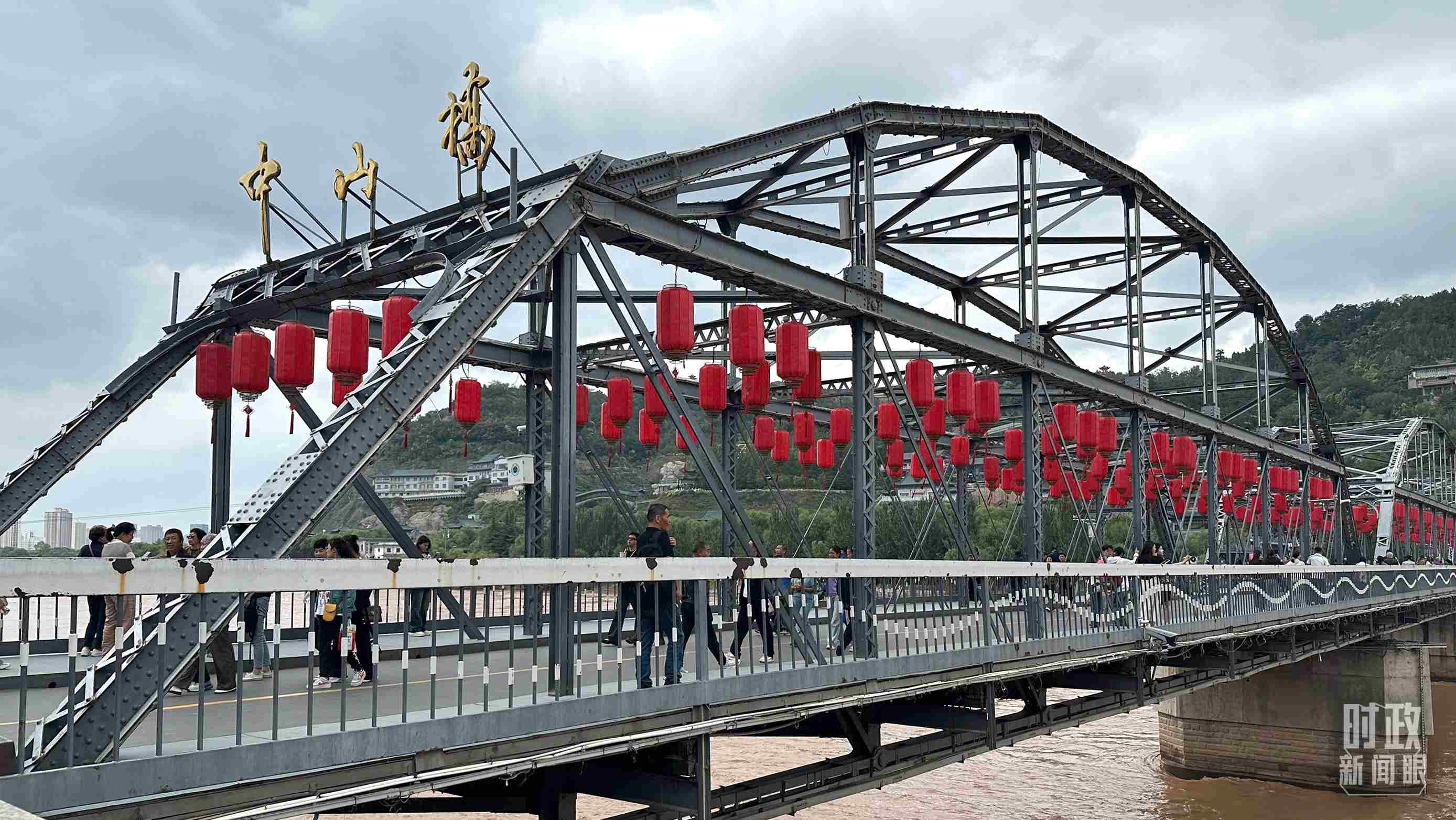 △中山橋。（總臺央視記者范一鳴、覃思拍攝）
