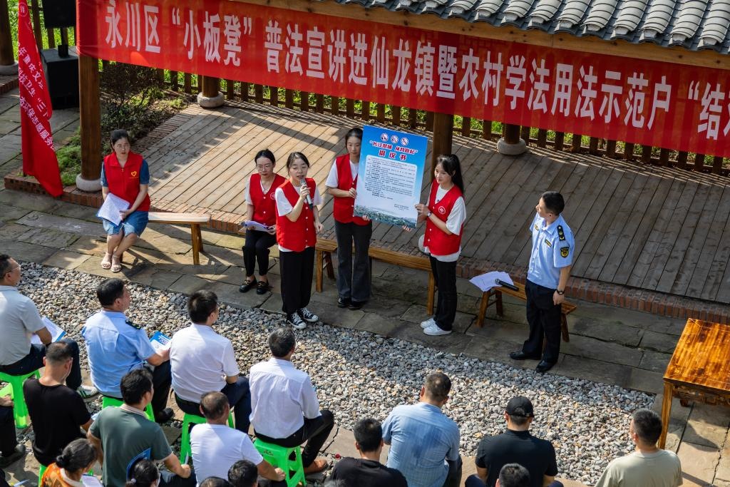 2023年7月10日，在重慶市永川區(qū)仙龍鎮(zhèn)雙星村，“小板凳”宣講隊(duì)成員在為村民宣講長江十年禁漁相關(guān)知識。新華社記者 黃偉 攝