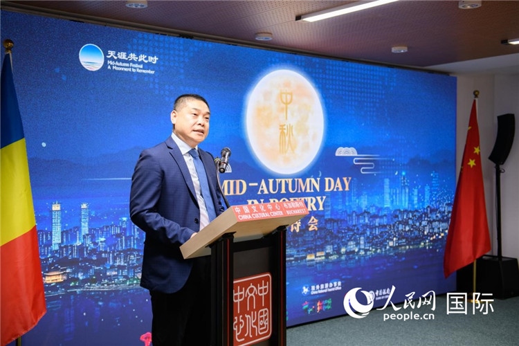 貴州省文化和旅游廳宣傳推廣與交流合作處處長張美彪致辭。傅永山攝