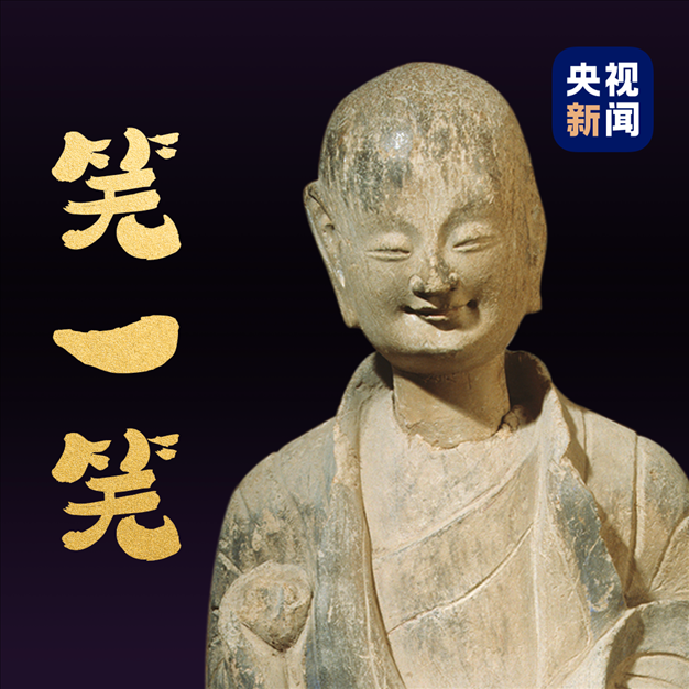 △麥積山石窟第133窟北魏小沙彌。點擊圖片，看麥積山的“東方微笑”↑