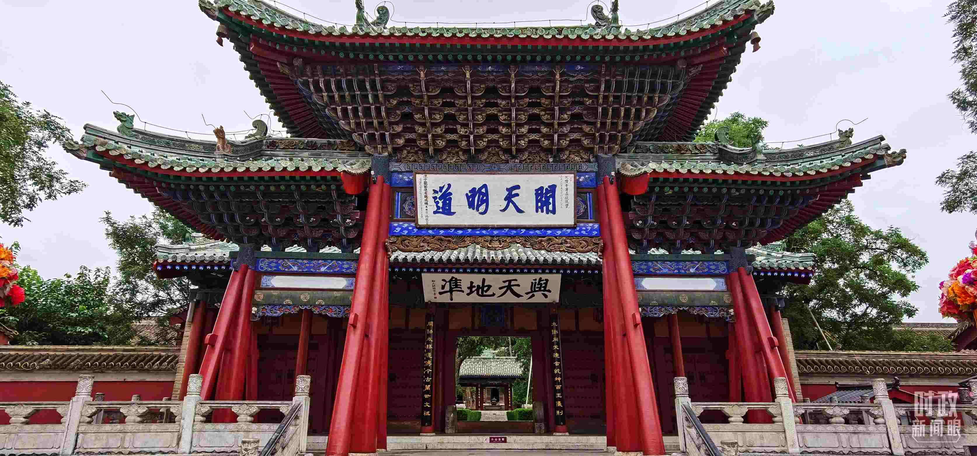 △伏羲廟建于明成化十九年（1483年），后經(jīng)不斷修繕和擴(kuò)建，目前總占地面積達(dá)到3萬(wàn)平方米。（總臺(tái)央視記者郭鴻拍攝）