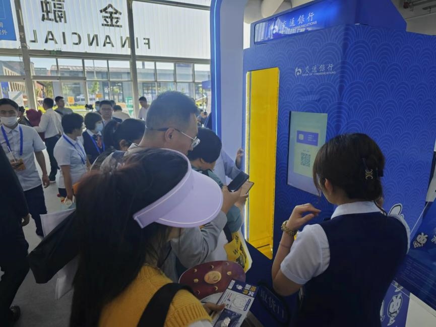 觀眾在金融服務展區(qū)體驗數字人民幣購物。人民網記者 黃盛攝