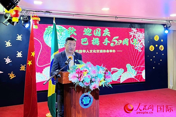 巴西華人文化交流協(xié)會(huì)主席上官建峰在活動(dòng)上致辭。人民網(wǎng)記者 陳海琪攝