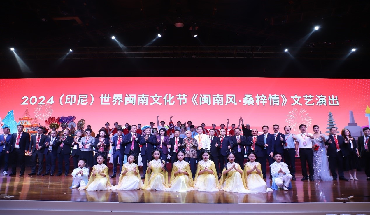 2024閩南文化節(jié)開幕式暨文藝演出現(xiàn)場(chǎng)。阿拉扎大學(xué)孔子學(xué)院供圖