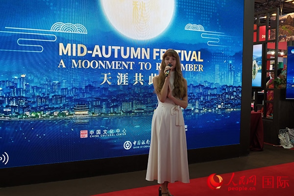 開幕式上，法國(guó)女歌手演唱中文歌曲《但愿人長(zhǎng)久》。人民網(wǎng)記者 尚凱元攝