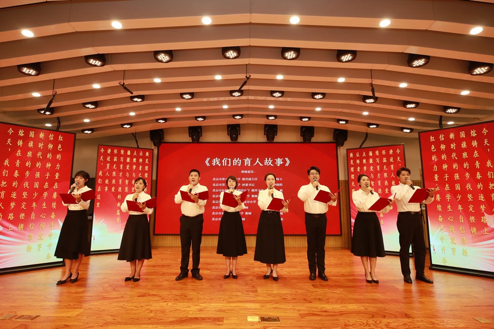 北京市東城區(qū)育人故事講述活動現(xiàn)場。主辦方供圖
