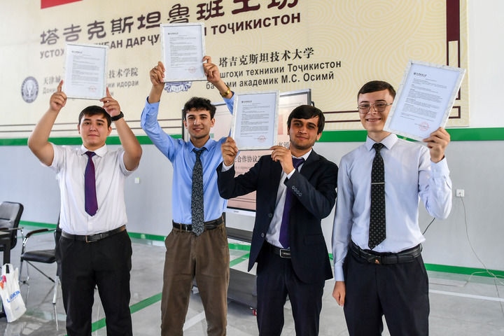 2024年7月3日，在塔吉克斯坦首都杜尚別，魯班工坊赴華留學(xué)生展示錄取通知書(shū)。新華社記者 曹陽(yáng) 攝