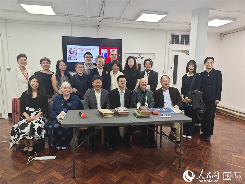 作家橫掃天涯網絡文學研討會在倫敦舉辦。人民網記者 邢雪攝