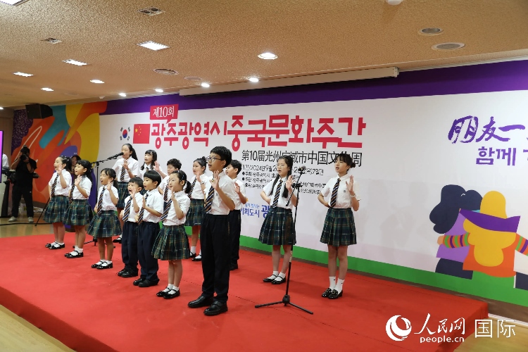韓國青少年在中國文化周開幕式上演唱歌曲。人民網(wǎng)記者 莽九晨攝