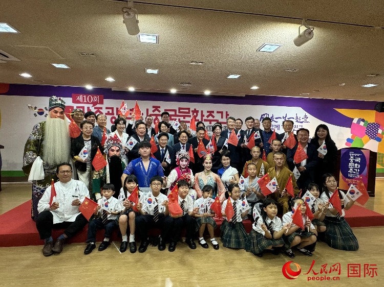 中韓雙方嘉賓和演員在中國文化周開幕式上合影留念。人民網(wǎng)記者 莽九晨攝
