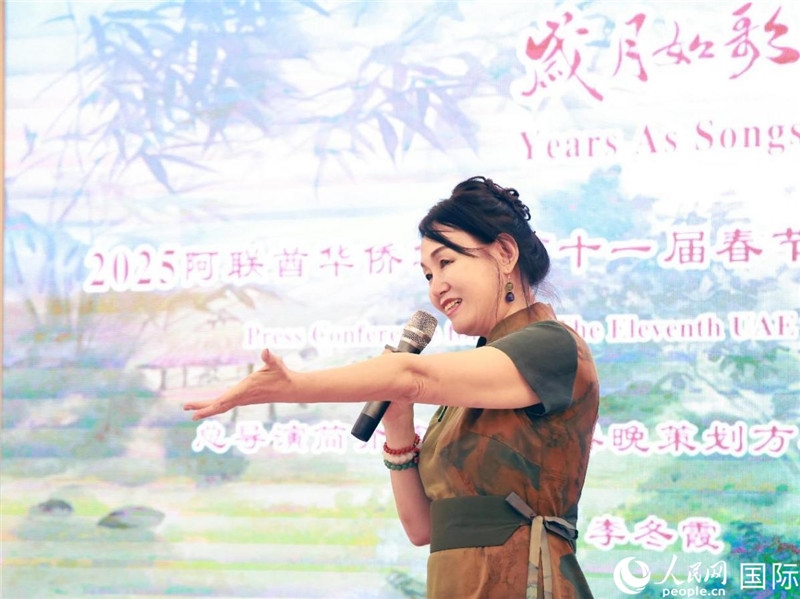 第十一屆阿聯(lián)酋華僑華人春晚組委會(huì)總策劃兼總導(dǎo)演李冬霞介紹晚會(huì)籌備情況。人民網(wǎng)記者 管克江攝