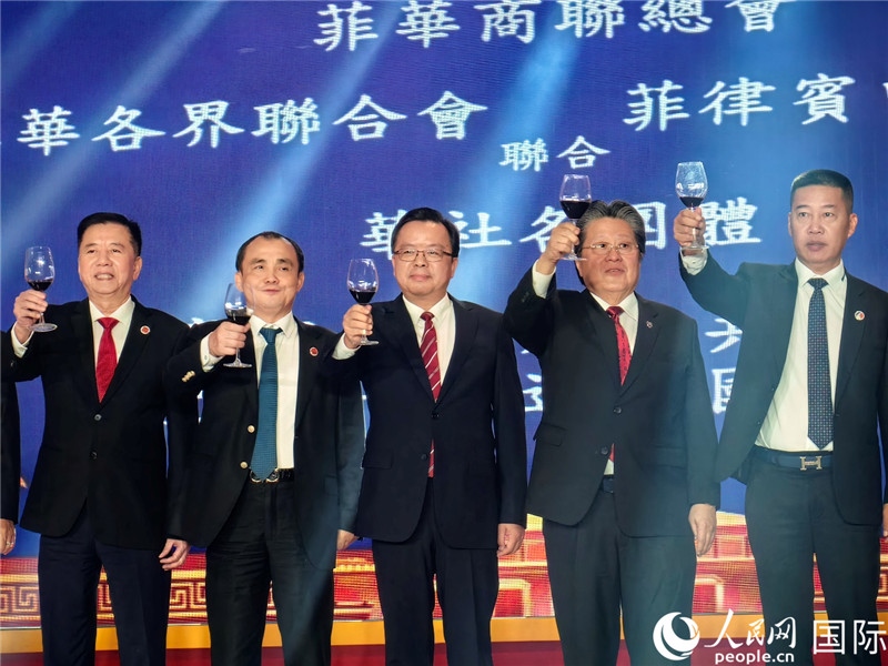 菲律賓華社舉行國慶75周年聯(lián)歡活動(dòng)。人民網(wǎng)記者樊帆 攝