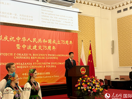 中國駐波蘭大使孫霖江致辭。人民網(wǎng)記者 禹麗敏攝