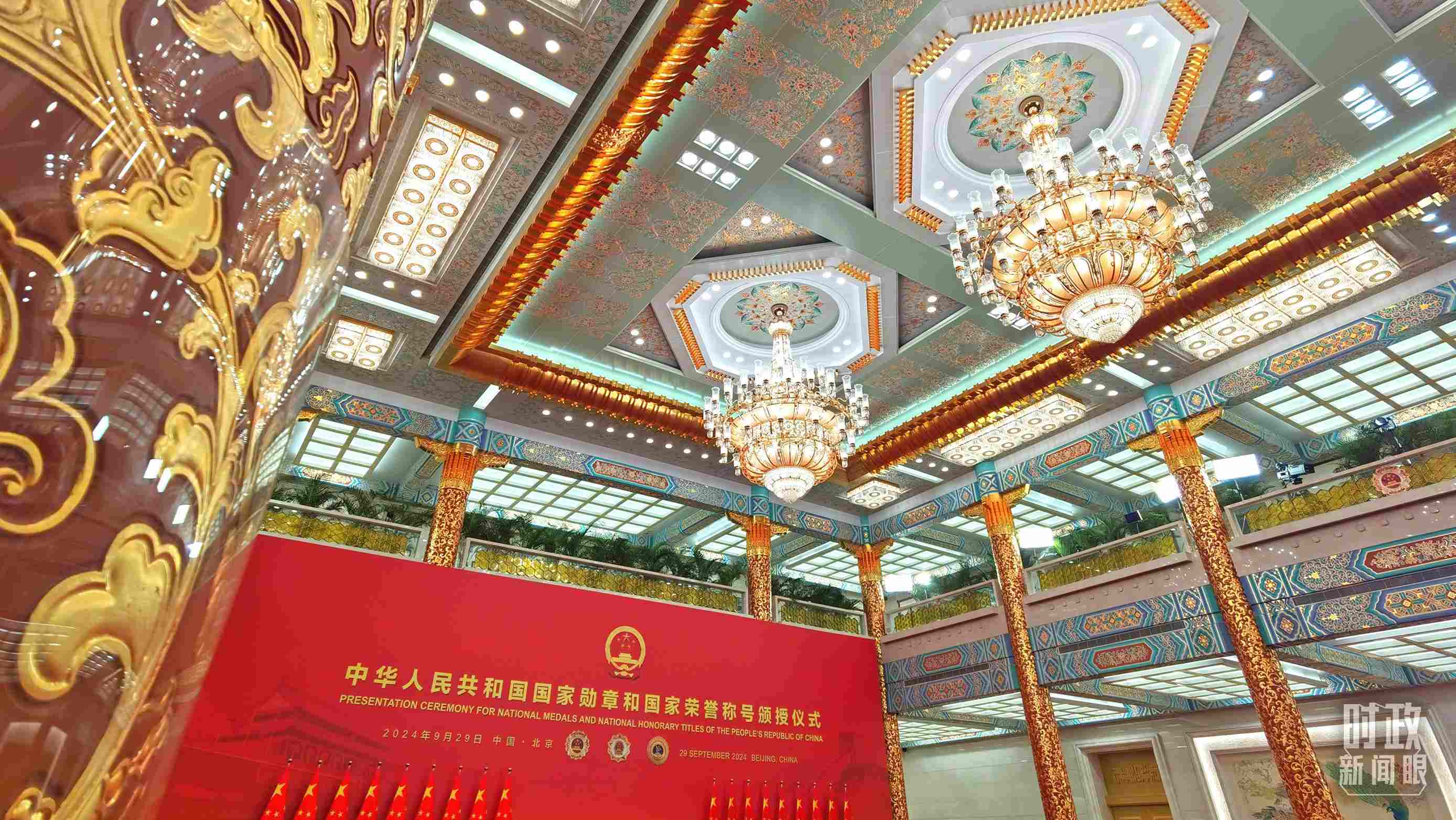 人民大會(huì)堂金色大廳燈光璀璨。（總臺(tái)央視記者郭鴻拍攝）