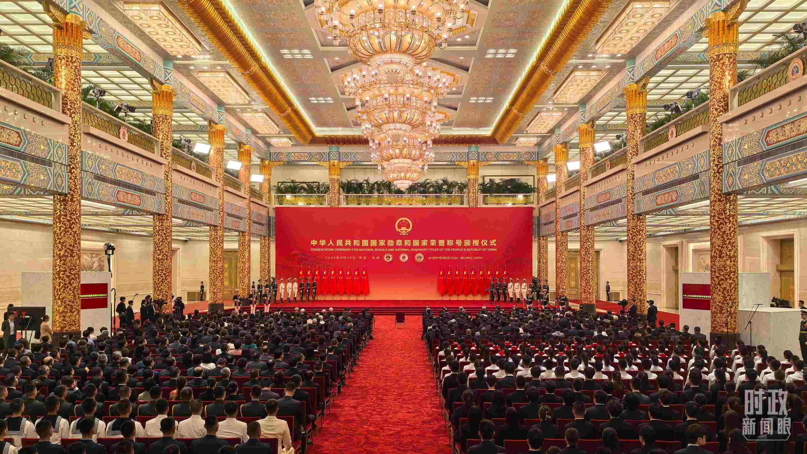9月29日，國(guó)家勛章和國(guó)家榮譽(yù)稱號(hào)頒授儀式開始前的現(xiàn)場(chǎng)。（總臺(tái)央視記者范學(xué)禹拍攝）