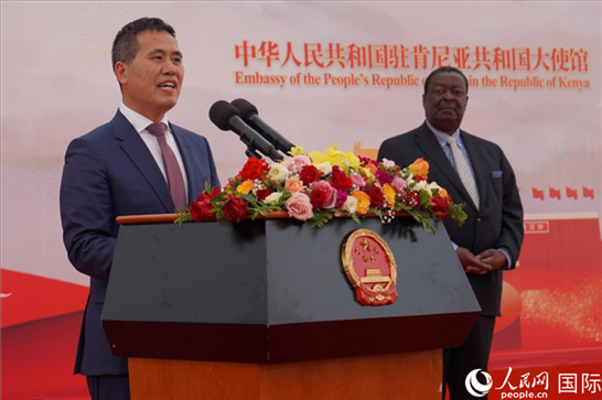 中國駐肯尼亞大使周平劍致辭。人民網(wǎng)記者 黃煒鑫攝