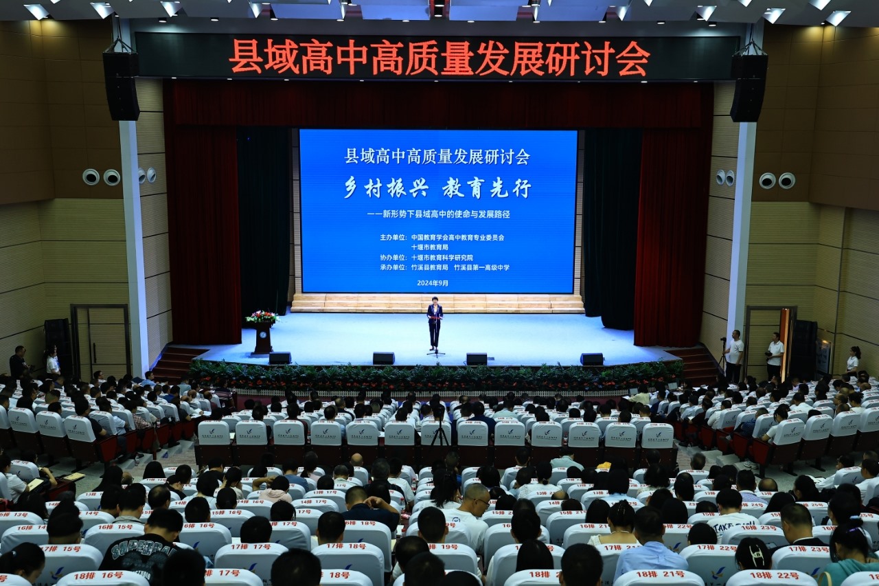會議現(xiàn)場。主辦方供圖