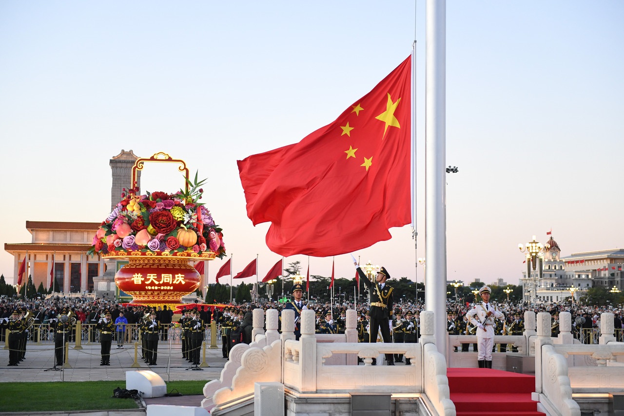 10月1日清晨，隆重的升國旗儀式在北京天安門廣場舉行，慶祝中華人民共和國成立75周年。新華社記者 陳鐘昊 攝