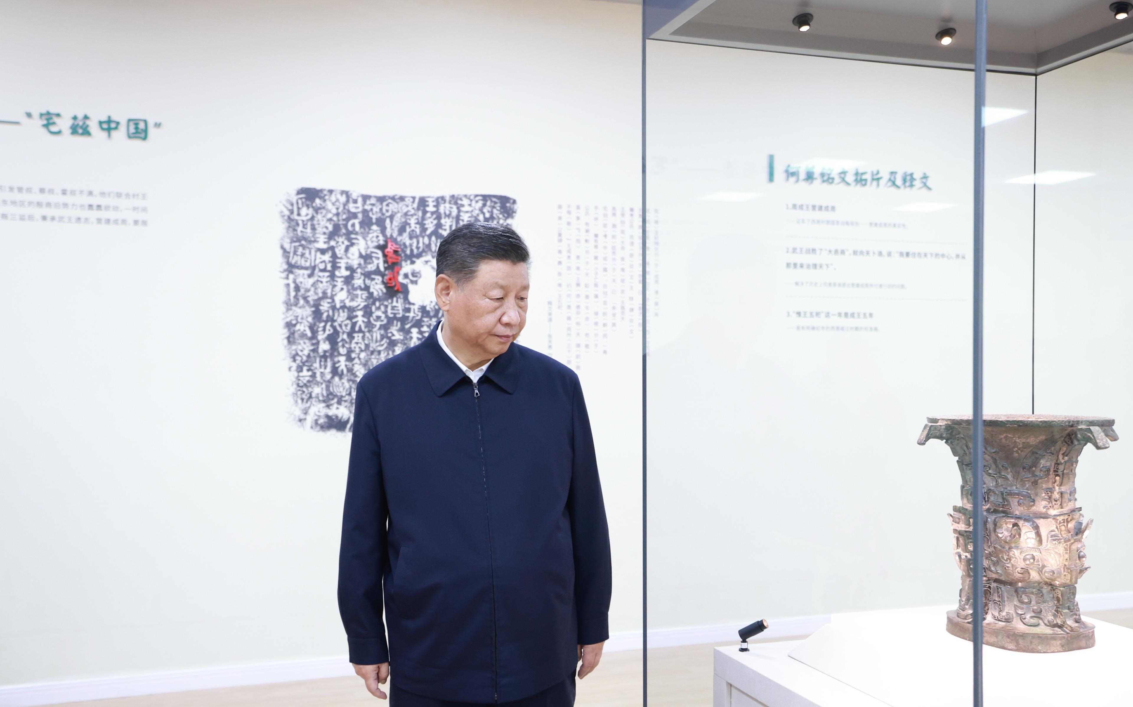 △2024年9月10日，習(xí)近平總書(shū)記在陜西省寶雞市寶雞青銅器博物院考察。