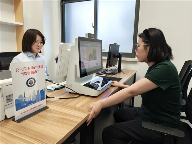 王女士在上海市普陀區(qū)自然資源確權(quán)登記事務中心辦理“跨省通辦”業(yè)務。圖片來源：微信公眾號“上海市普陀區(qū)政務服務中心”