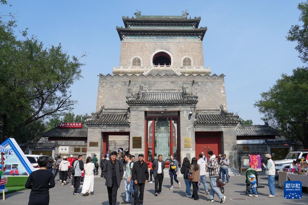 國(guó)慶假期，中外游客在北京鐘樓前參觀游覽。新華社記者 鞠煥宗攝