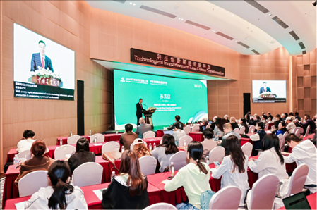 會議現(xiàn)場。中國農(nóng)業(yè)大學(xué)供圖