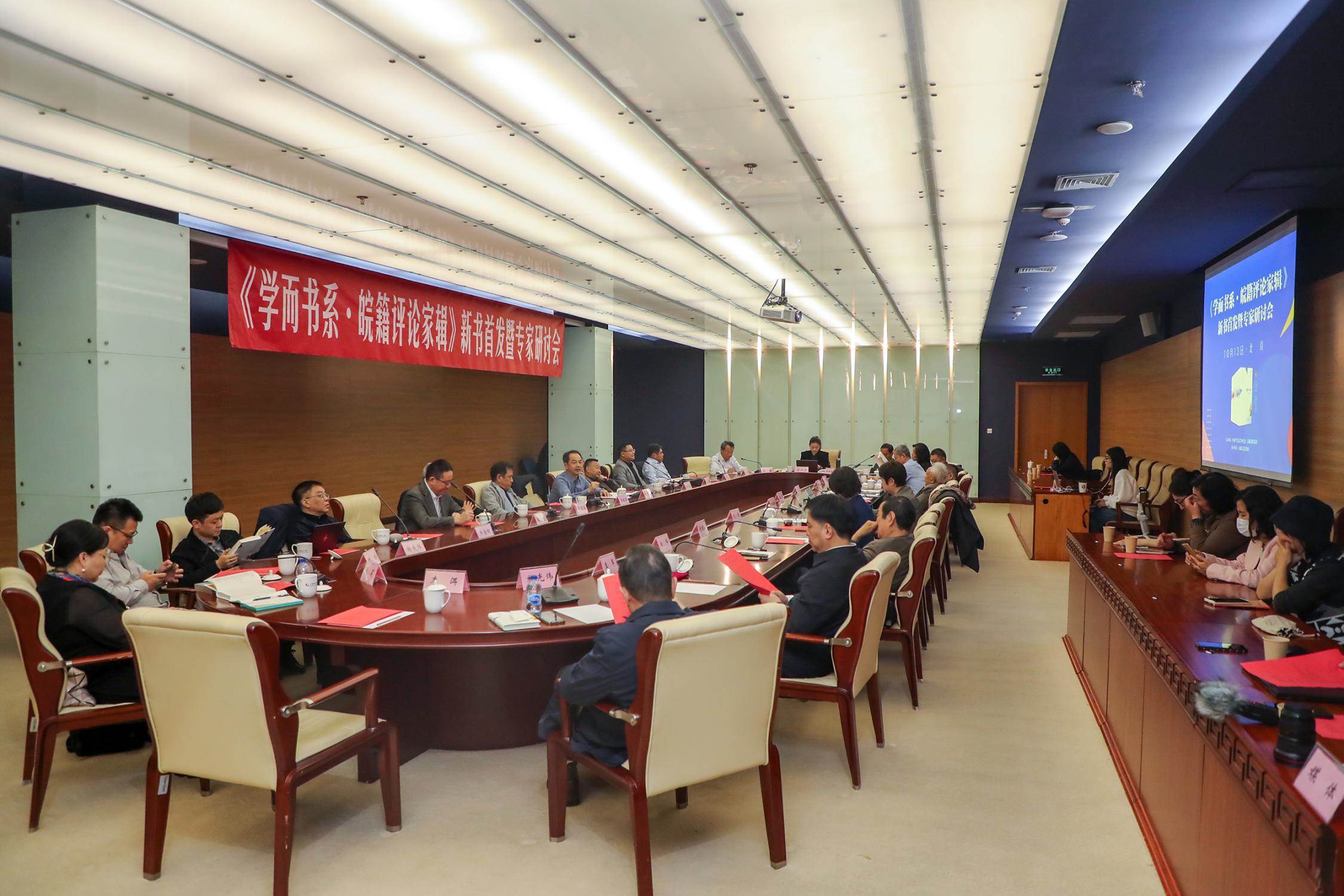 研討會現(xiàn)場。主辦方供圖