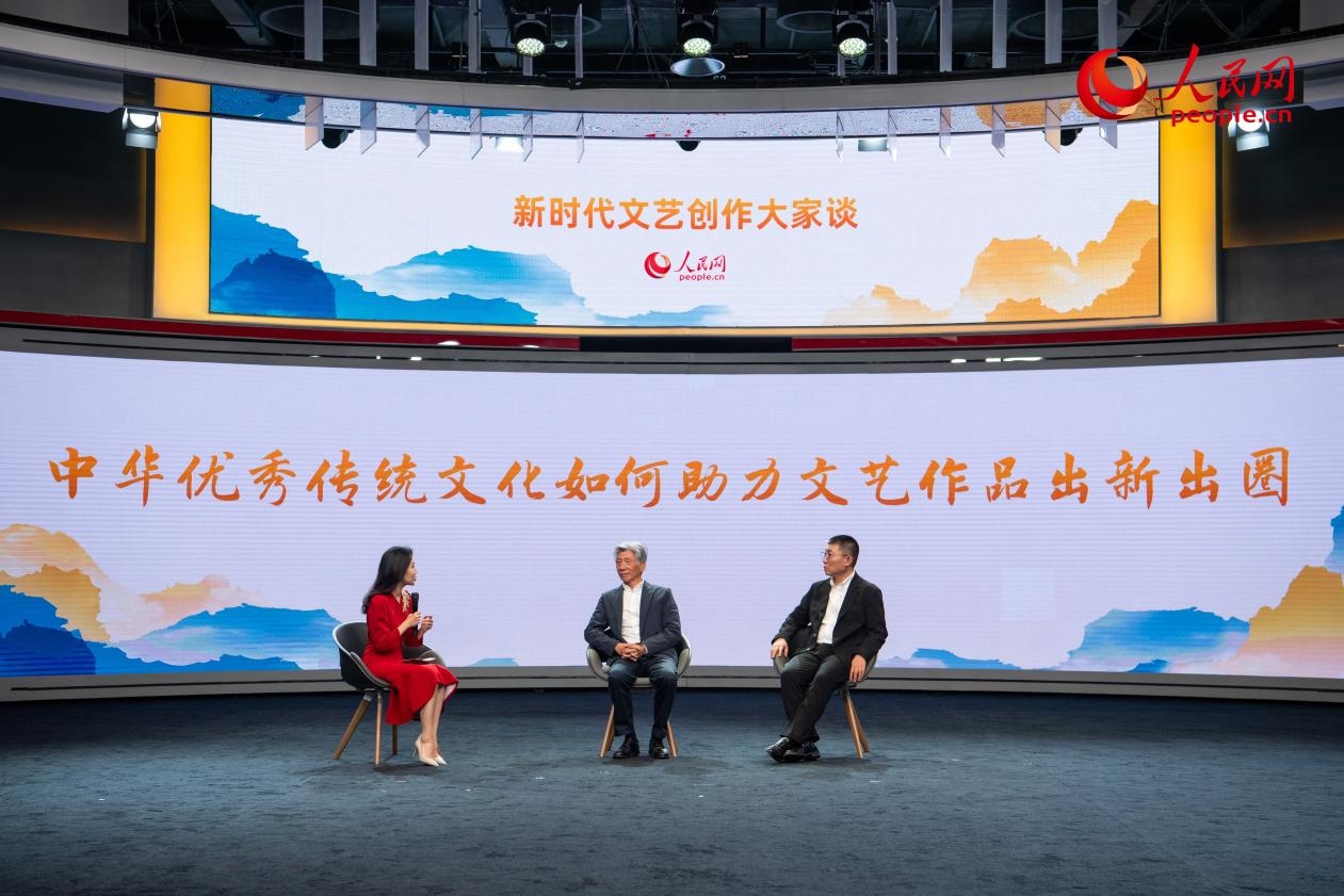 范迪安、郝戎與主持人許博共話(huà)“中華優(yōu)秀傳統(tǒng)文化如何助力文藝作品出新出圈”。人民網(wǎng)記者 翁奇羽攝