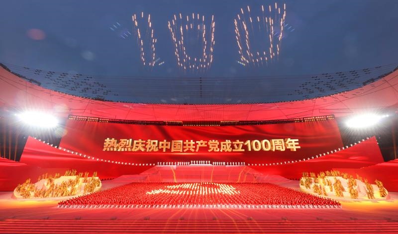 2021年6月28日，慶祝中國共產(chǎn)黨成立100周年文藝演出《偉大征程》在北京國家體育場(chǎng)盛大舉行。